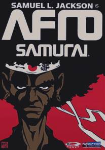 Афро самурай/Afro Samurai (2007)