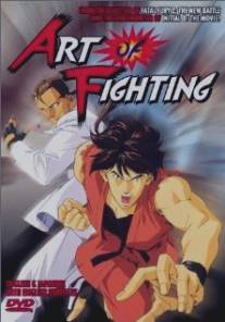 Battle Spirits Ryuko no Ken (1993)