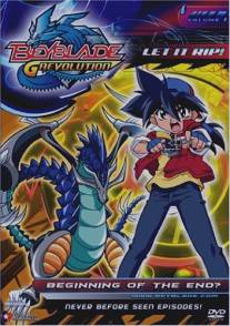 Бейблэйд/Bakuten shoot beyblade (2002)