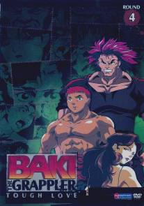 Боец Баки/Baki the Grappler (2001)