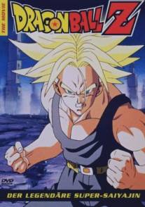 Драконий жемчуг Зет/Dragon Ball Z: Doragon boru zetto (1989)