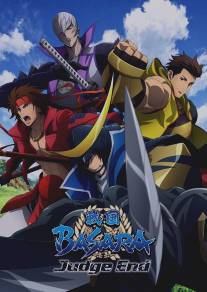 Дьявольские короли/Sengoku basara (2009)