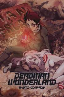 Страна чудес смертников/Deadman Wonderland (2011)