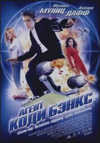 Агент Коди Бэнкс/Agent Cody Banks (2003)