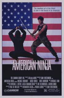 Американский ниндзя/American Ninja (1985)