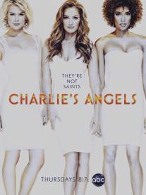 Ангелы Чарли/Charlie's Angels (2011)