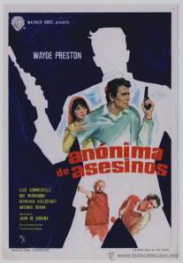 Анонимный убийца/Anonima de asesinos (1966)