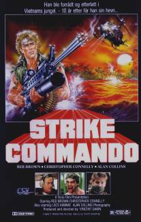 Атака коммандос/Strike Commando (1987)