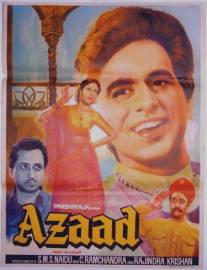 Азад/Azaad (1955)