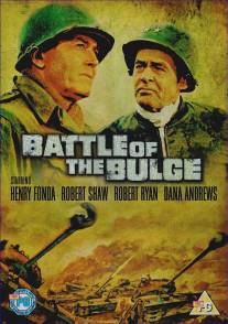 Битва в Арденнах/Battle of the Bulge (1965)