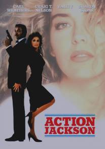 Боевик Джексон/Action Jackson (1988)