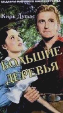 Большие деревья/Big Trees, The (1951)