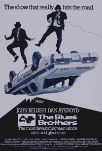 Братья Блюз/Blues Brothers, The (1980)