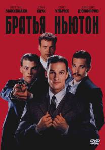 Братья Ньютон/Newton Boys, The (1998)