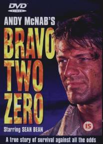 Буря в пустыне/Bravo Two Zero (1999)