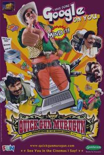 Быстрый пистолет Муруган/Quick Gun Murugun: Misadventures of an Indian Cowboy (2009)