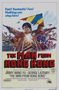 Человек из Гонконга/Man from Hong Kong, The (1975)