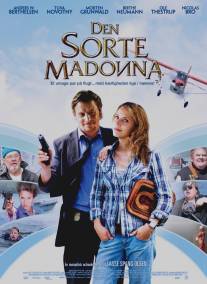 Чёрная Мадонна/Den sorte Madonna (2007)