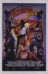 Дальнейшие приключения Теннеси Бака/Further Adventures of Tennessee Buck, The (1988)