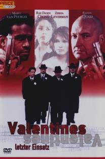 День святого Валентина/Valentine's Day (1998)