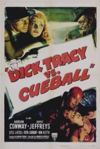 Дик Трейси: Против `биллиардного шара`/Dick Tracy vs. Cueball (1946)