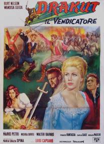 Drakut il vendicatore (1961)