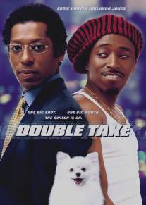 Двойные неприятности/Double Take (2001)