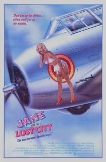 Джейн и потерянный город/Jane and the Lost City (1987)