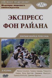 Экспресс Фон Райена/Von Ryan's Express (1965)