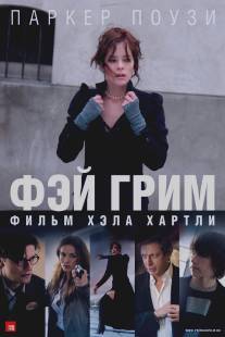 Фэй Грим/Fay Grim (2006)