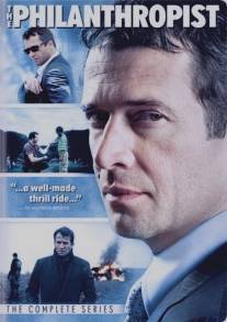 Филантроп/Philanthropist, The (2009)