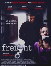 Фрахт/Freight (2010)