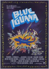 Голубая игуана/Blue Iguana, The (1988)