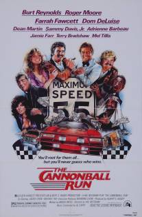 Гонки `Пушечное ядро`/Cannonball Run, The (1981)