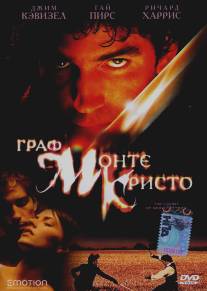 Граф Монте-Кристо/Count of Monte Cristo, The (2002)