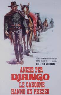 И у трупа Джанго есть своя цена/Anche per Django le carogne hanno un prezzo (1971)