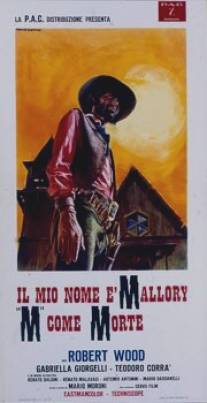 Il mio nome e Mallory... M come morte (1971)