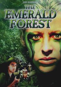 Изумрудный лес/Emerald Forest, The (1985)