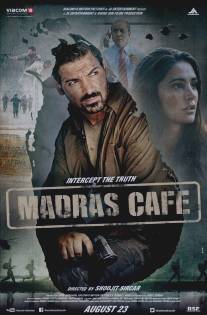 Кафе 'Мадрас'/Madras Cafe (2013)