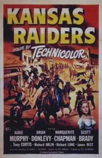 Канзасские рейдеры/Kansas Raiders (1950)