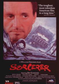 Колдун/Sorcerer (1977)