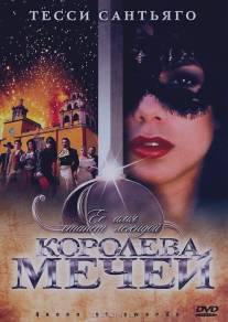 Королева мечей/Queen of Swords (2000)