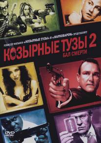 Козырные тузы 2: Бал смерти/Smokin' Aces 2: Assassins' Ball (2009)