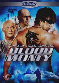 Кровавые деньги/Blood Money (2012)