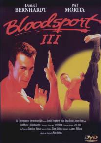 Кровавый спорт 3/Bloodsport III (1996)