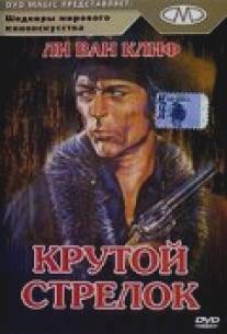 Крутой стрелок/Captain Apache (1971)