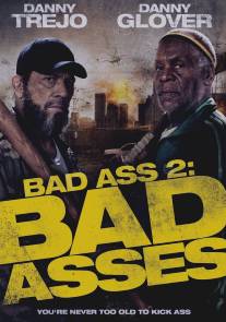 Крутые чуваки/Bad Ass 2: Bad Asses (2013)