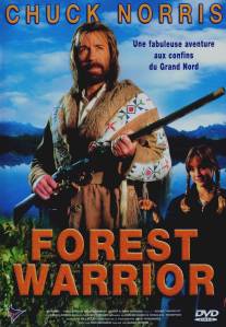 Лесной воин/Forest Warrior (1996)