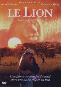 Лев/Le lion (2003)