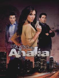 Лицо Аналии/El Rostro de Analia (2008)